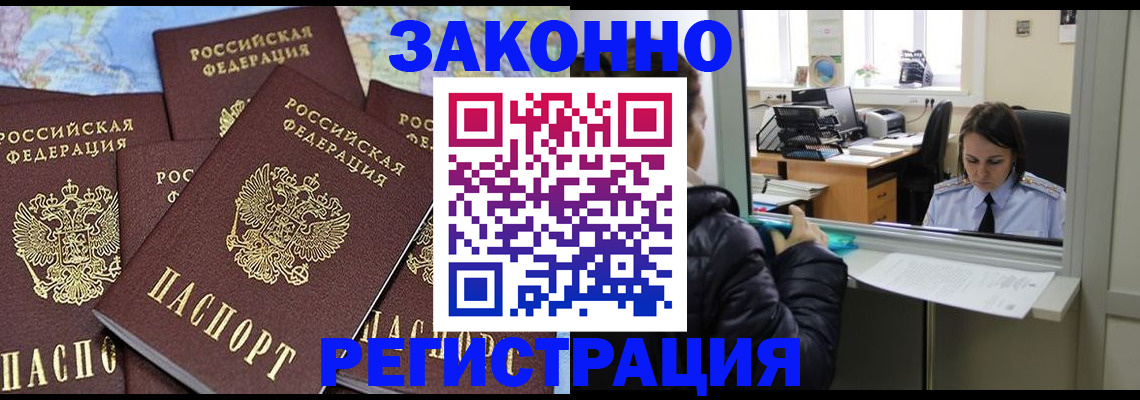 регистрация для школы в Питкяранте
