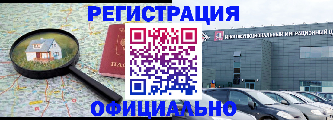 прописка от собственника в Питкяранте